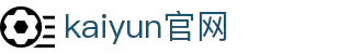 vip-master-kaiyun.com|kaiyun官网频道与kaiyun-app说明